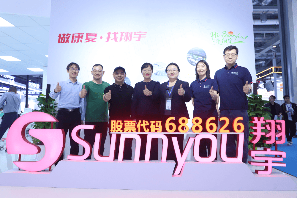 翔宇医疗：尽快实现自研脑机接口产品与自有康复装备紧密连接