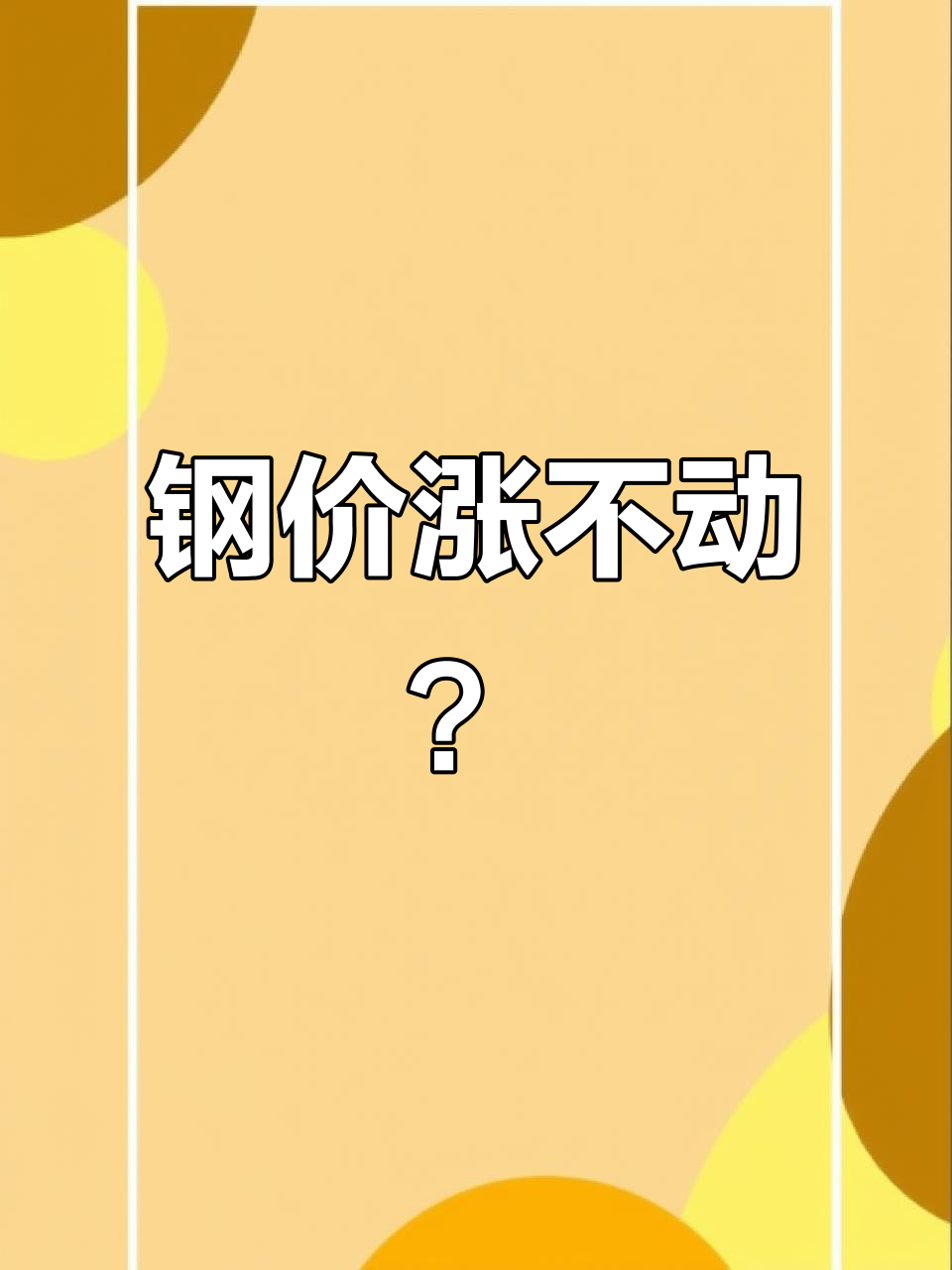 市场多头情绪升温 私募机构进攻态势明显
