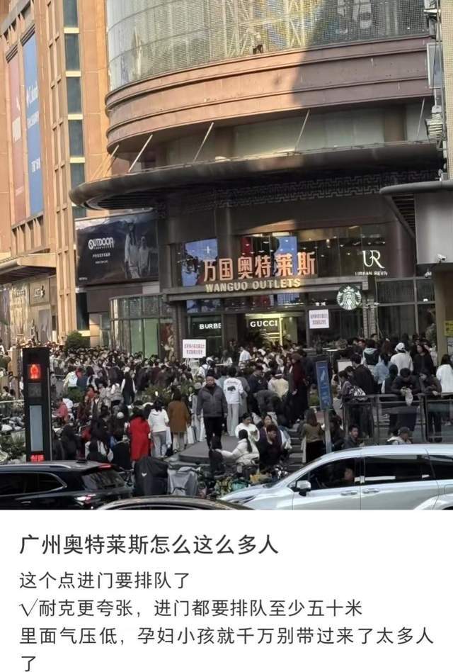 中金唯品会奥莱REIT获批