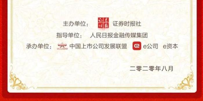 华泰证券“行知”推出上市公司价值提升解决方案