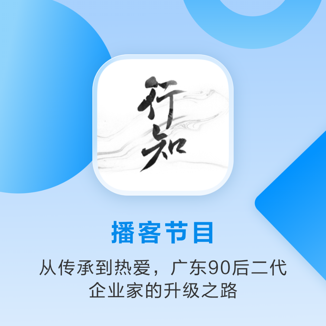 华泰证券“行知”推出上市公司价值提升解决方案