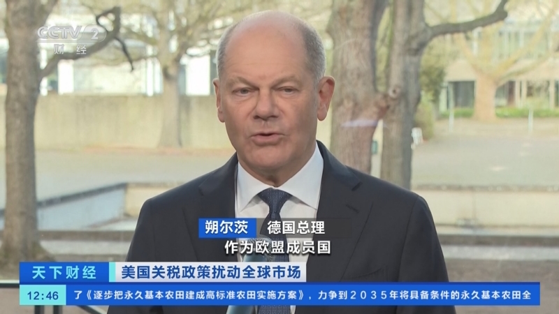 美关税等因素致德国工业产出创五年新低