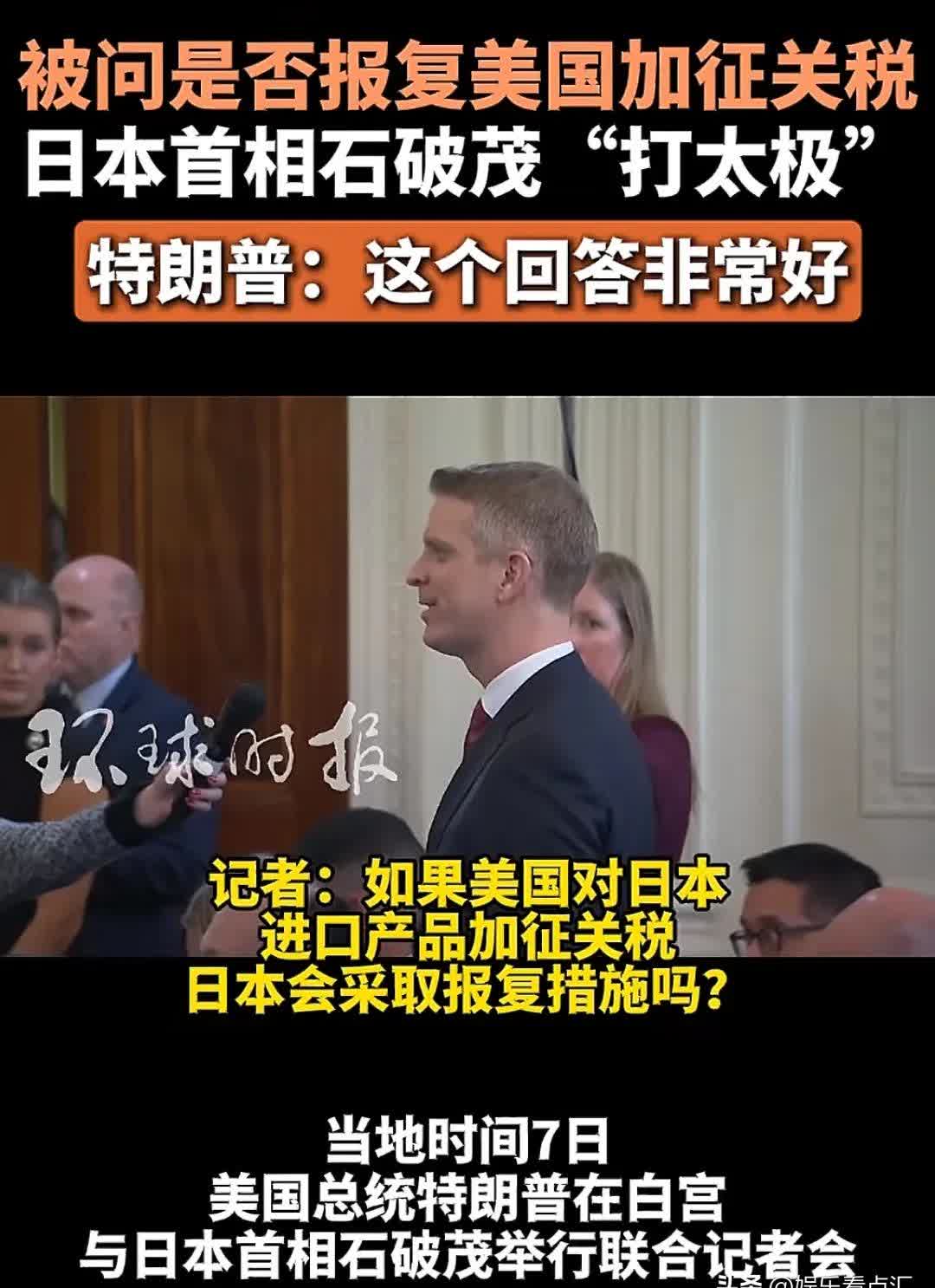 综述｜印方表示美加征关税将严重扰乱印美贸易