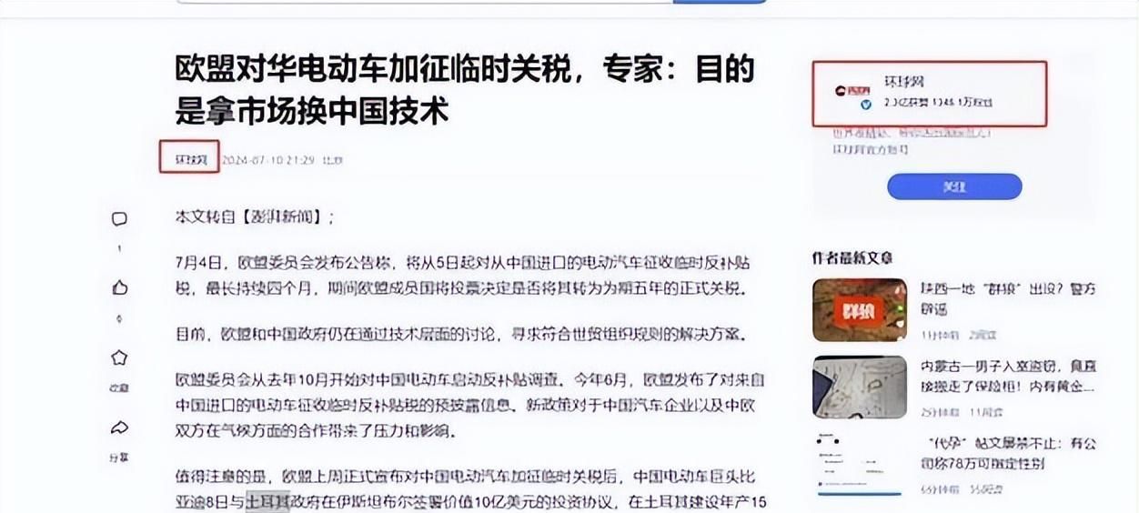 美关税等因素致德国工业产出创五年新低