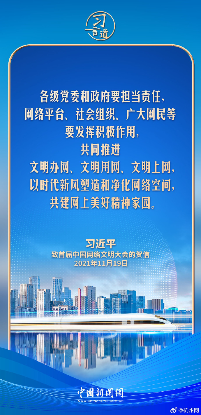 学习手记 | 要富起来,也要健康起来