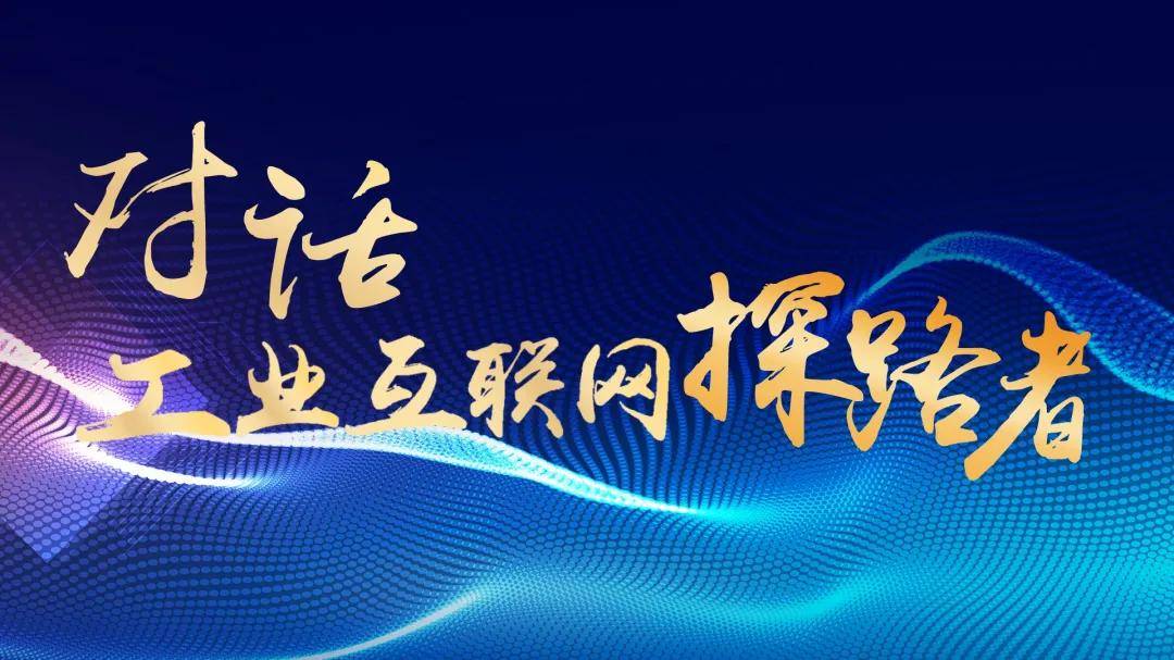 中信证券明明：政策协同驱动我国经济在转型中释放新动能