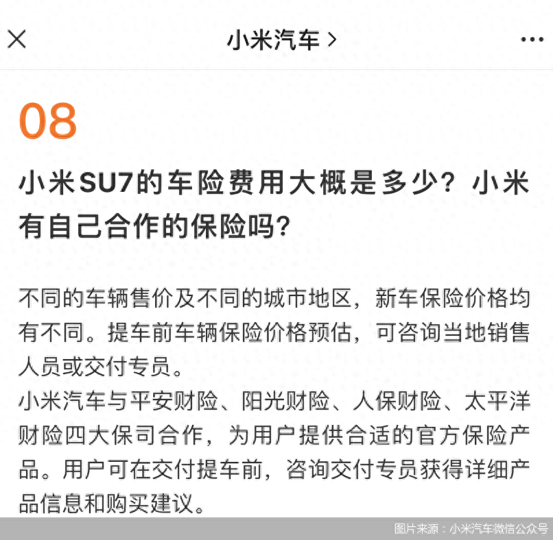 人保、新华派息超百亿元 五大险企“现金红包”陆续到账