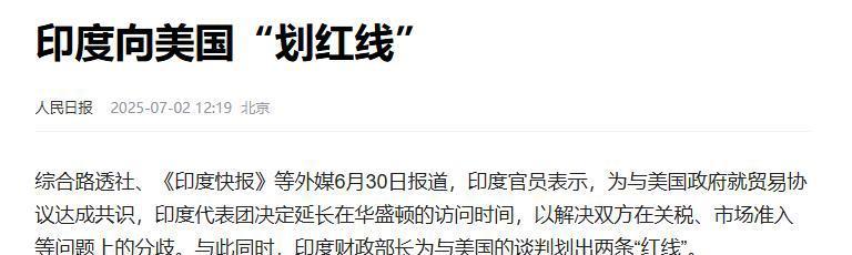 综述|印度纺织服装业对美大幅上调关税表示强烈担忧