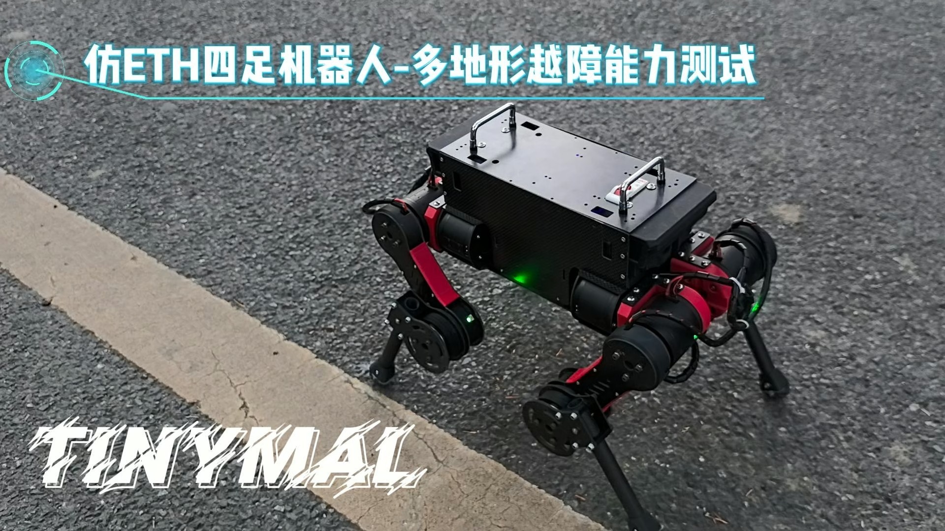 视源股份工业级四足机器人MAXHUB X7首次亮相 打造全地形智能作业平台