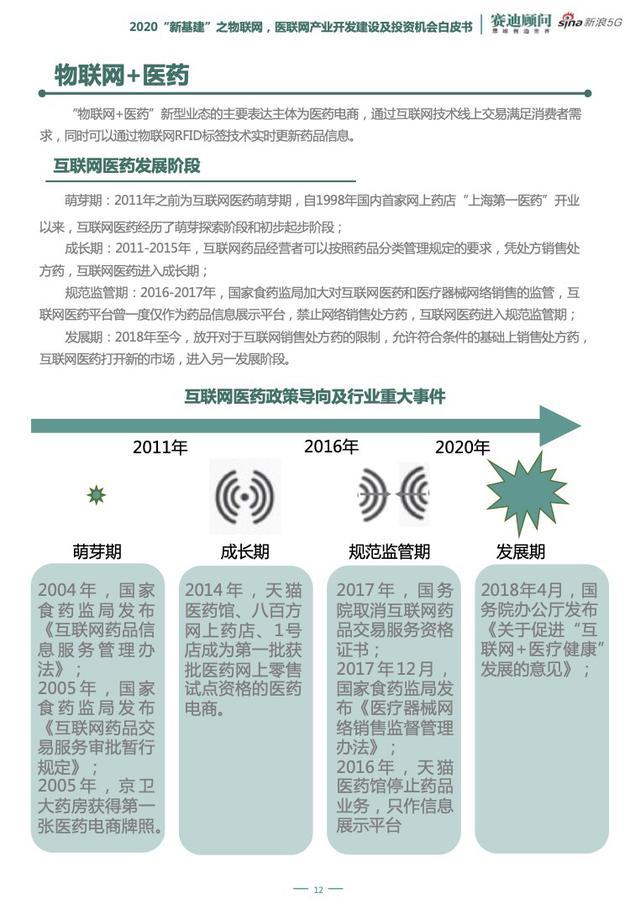 结构性行情主导 A股“攻守兼备”策略重要性凸显