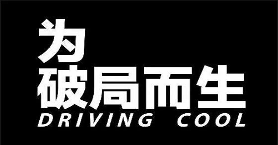 募资端冷暖有别 私募寻求破局之道