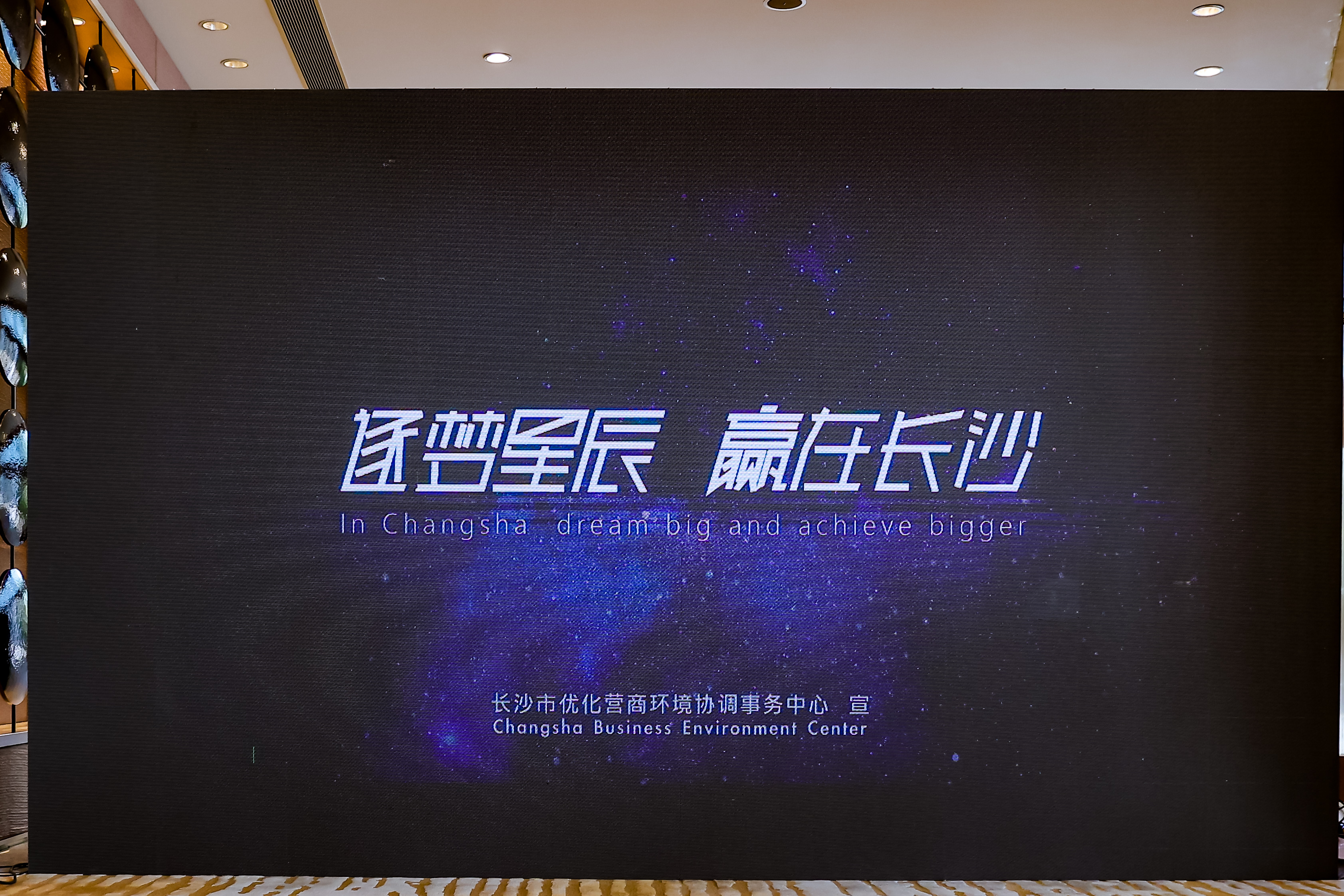 多地创新开展国际消费中心城市培育建设——打造国际消费新标杆