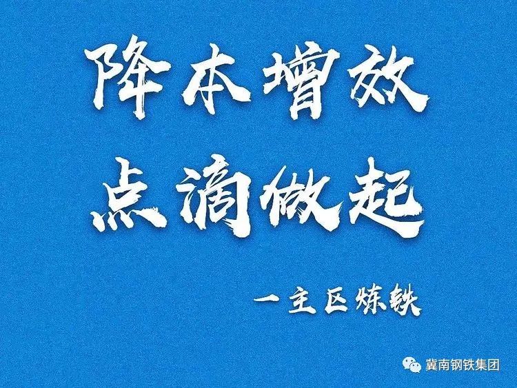 河南出台20项举措支持企业降本增效
