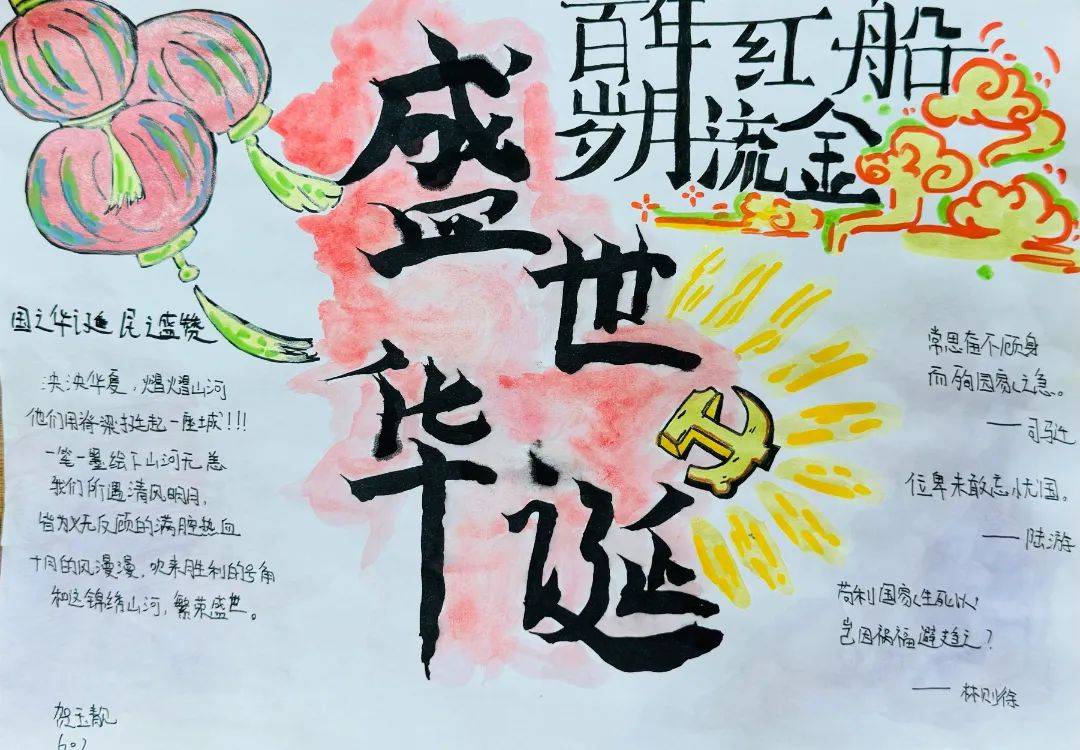 新时代中国调研行之文化中华｜悠悠文脉续华章 白山黑水谱新篇