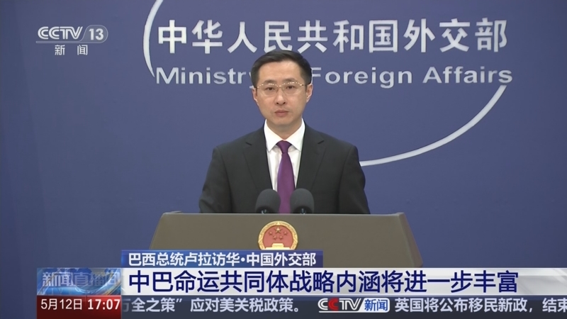 习近平同巴西总统卢拉通电话