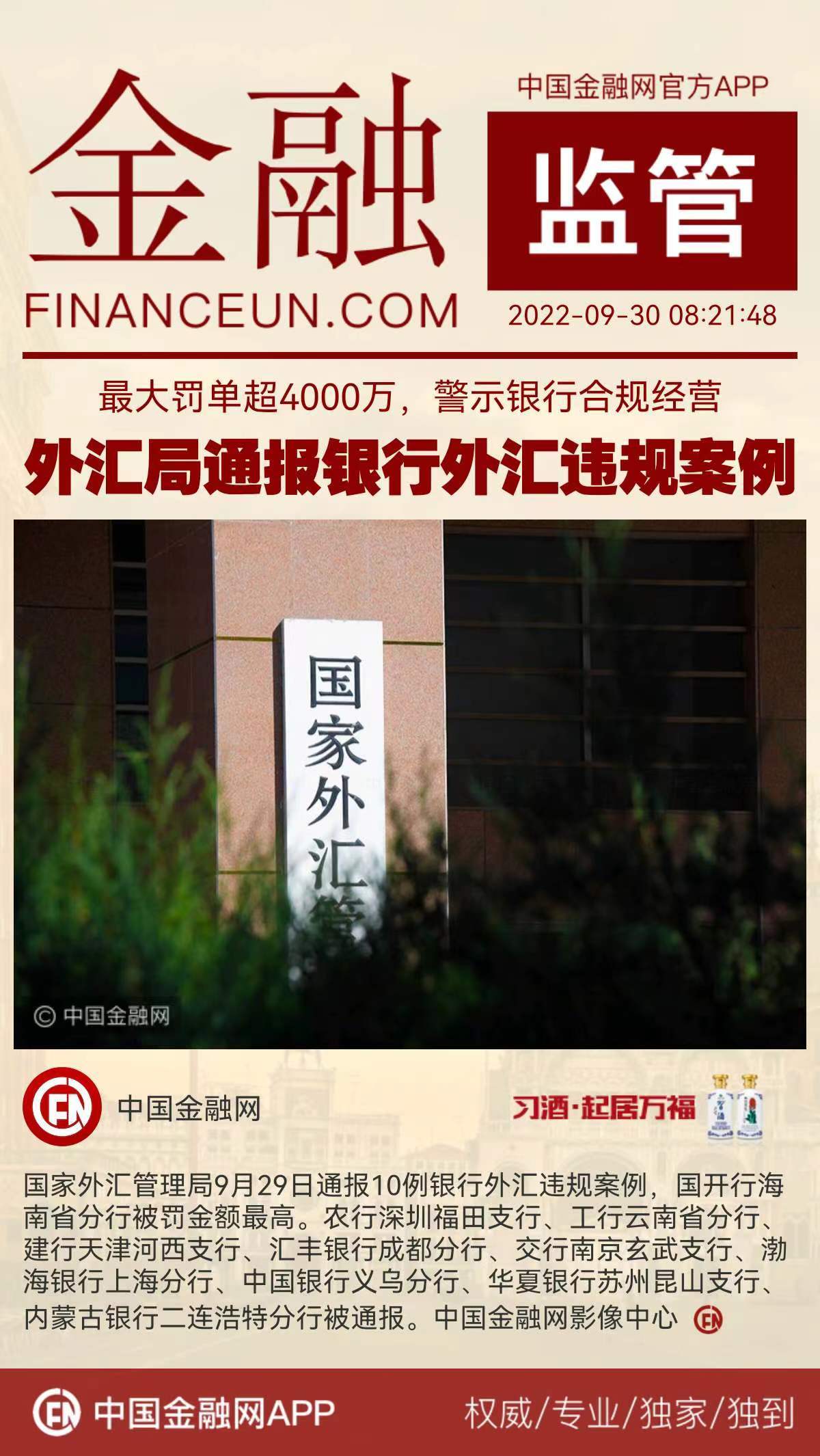 扩内需政策效应持续显现 7月物价数据释放积极信号