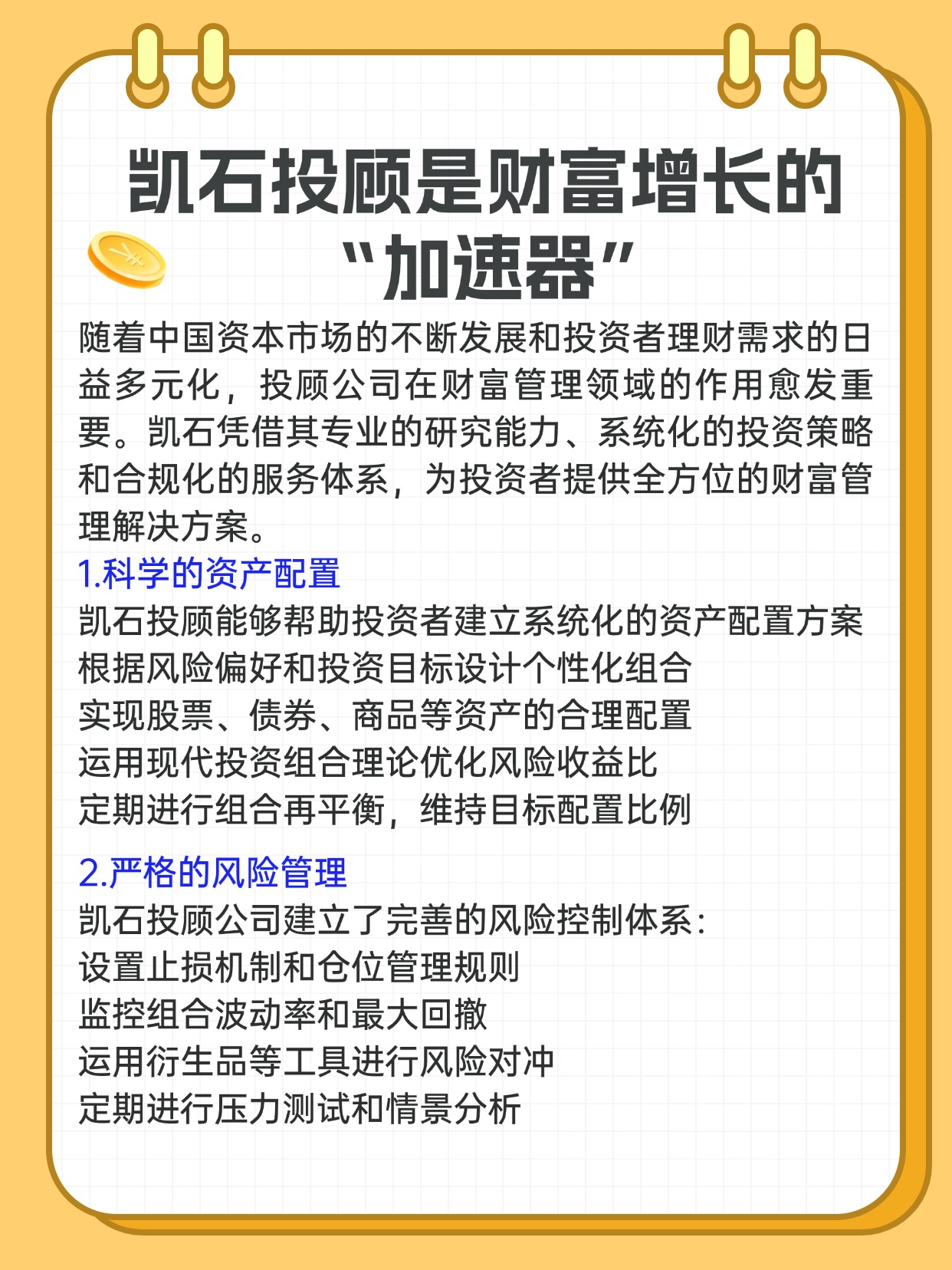 需求大增 液冷概念板块投资机遇凸显