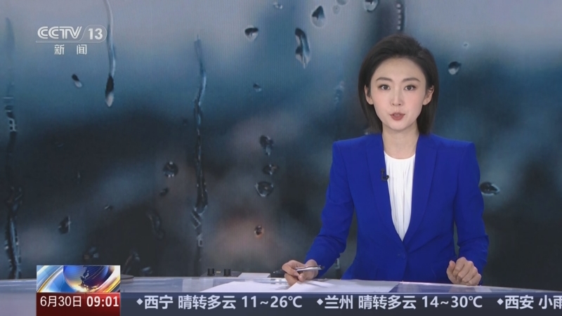 水利部对4省份启动洪水防御Ⅳ级应急响应