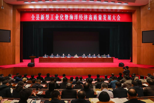 精耕深蓝,加快建设海洋强国——“中国经济圆桌会”聚焦海洋经济高质量发展