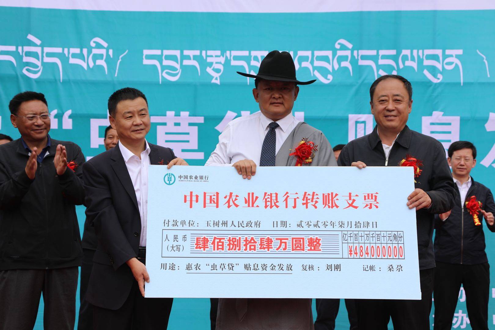 贴息“红包”精准投向消费领域