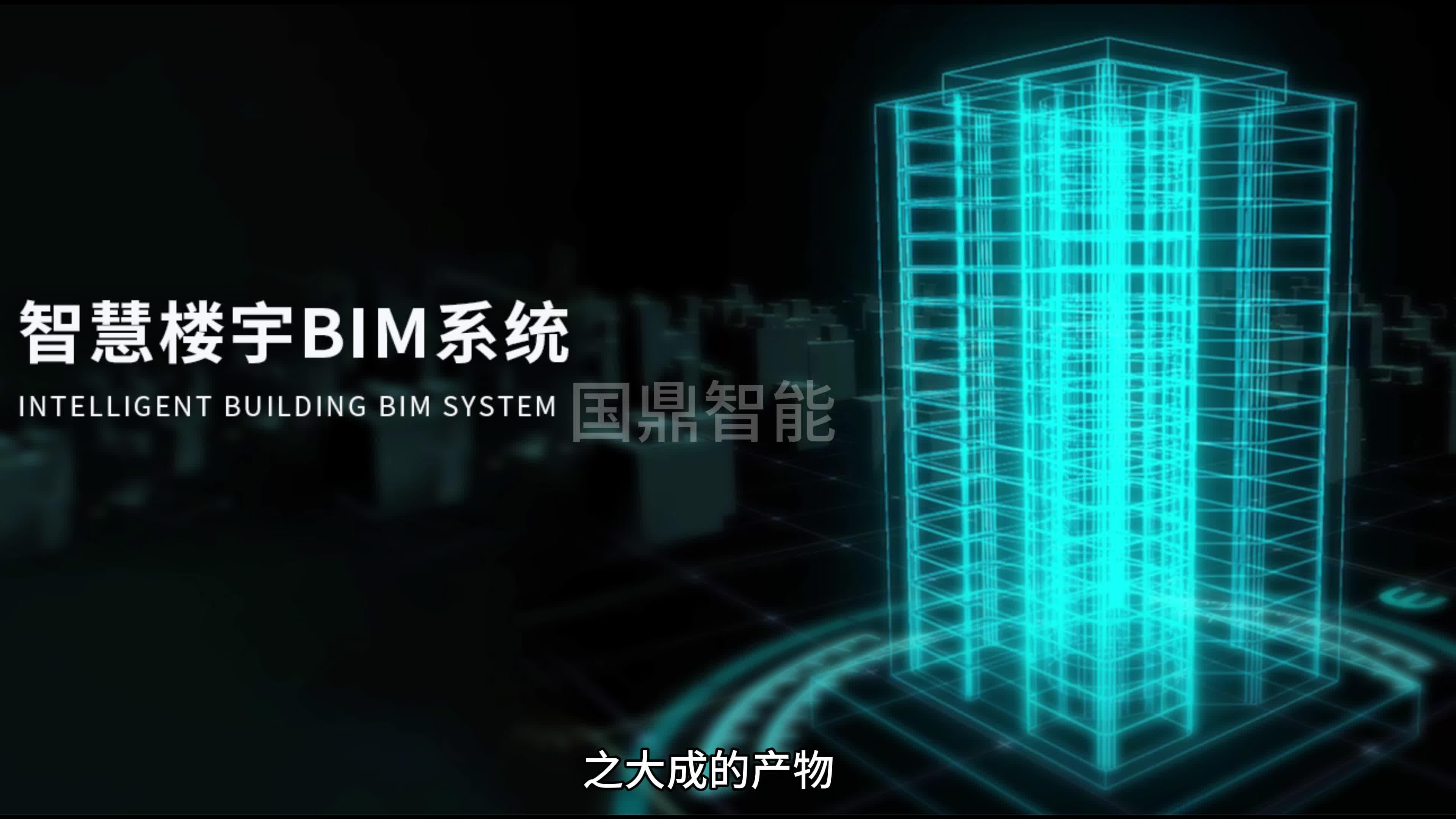 发挥软硬件优势 家电企业加码智慧楼宇业务