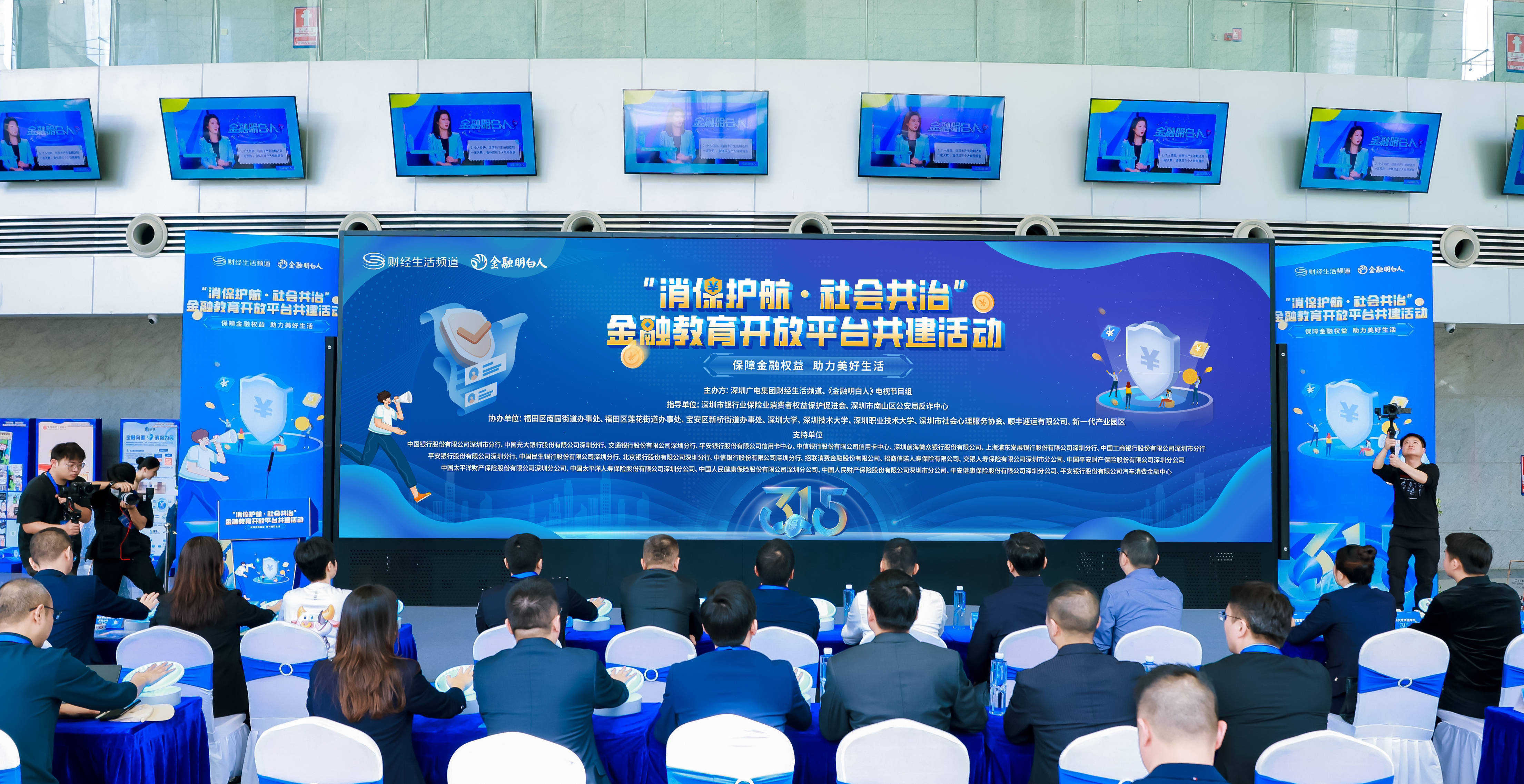 发挥综合金融优势 广发银行推进养老金融跨越式发展