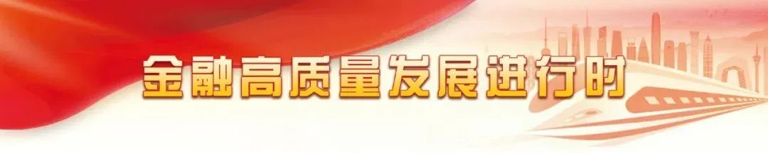 发挥综合金融优势 广发银行推进养老金融跨越式发展