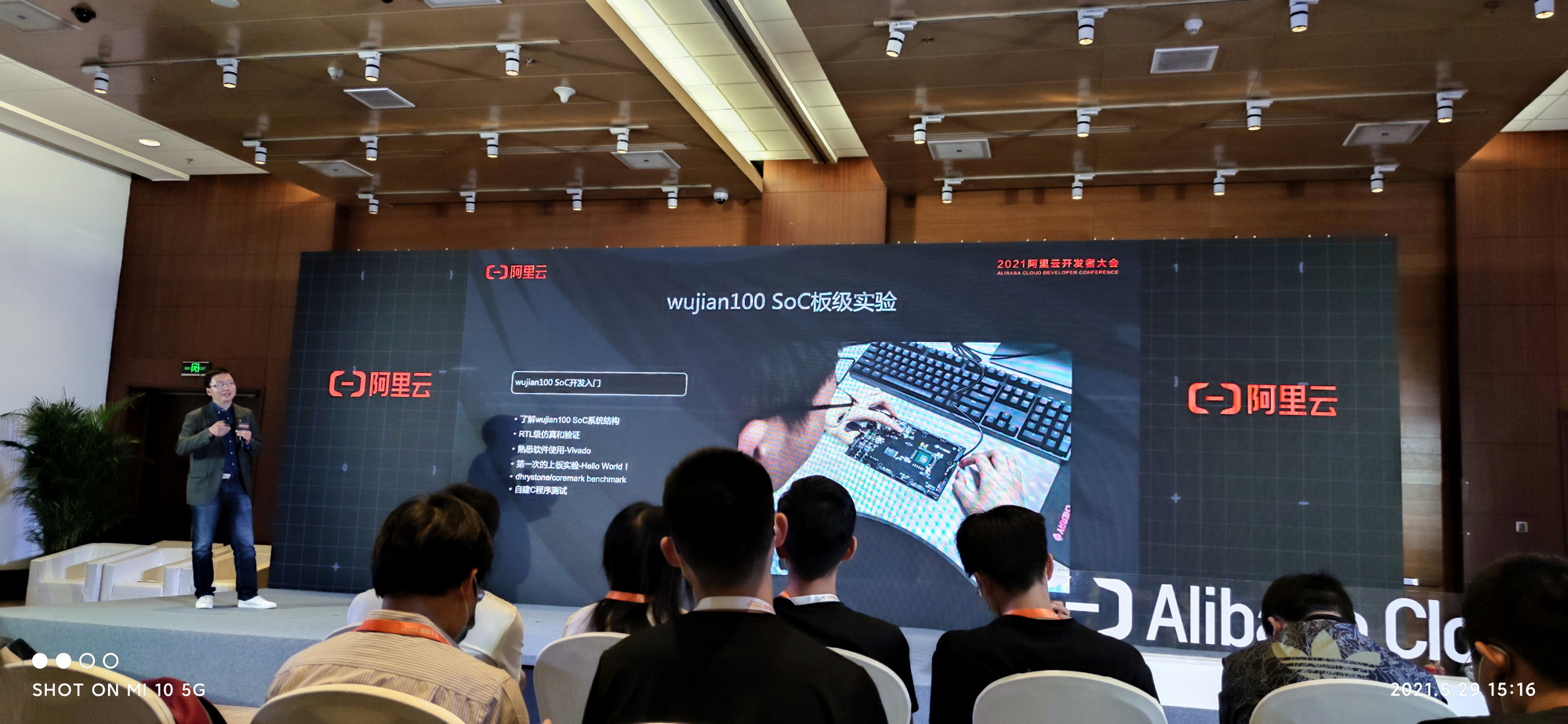 阿里平头哥完成主流操作系统全适配 孟建熠：RISC-V正从技术慢慢走向产品