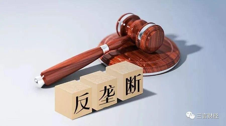创新监管制度 激发企业活力——市场监管总局持续提升经营者集中反垄断审查效能