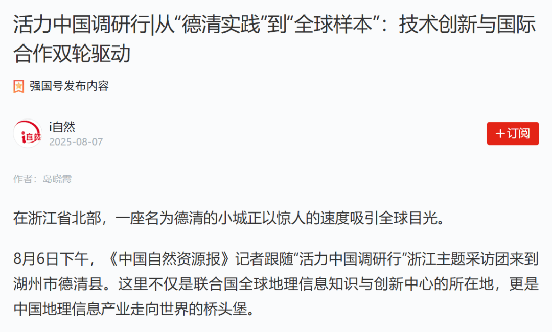 活力中国调研行丨“小垃圾”有“大宝藏”——重庆加力促进资源再循环