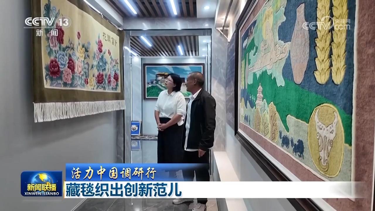 活力中国调研行丨“小垃圾”有“大宝藏”——重庆加力促进资源再循环