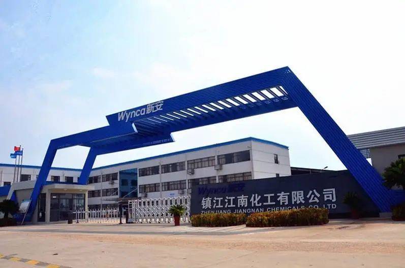 江南化工控股子公司江南楚天成立大会举行