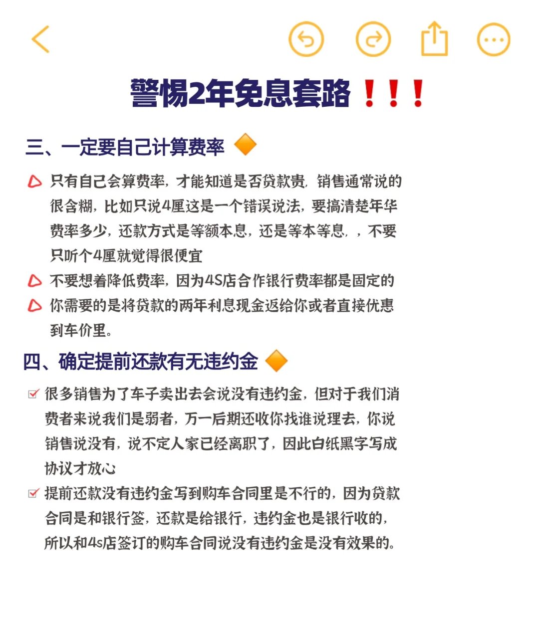 代销新规即将实施 已有银行抢先行动