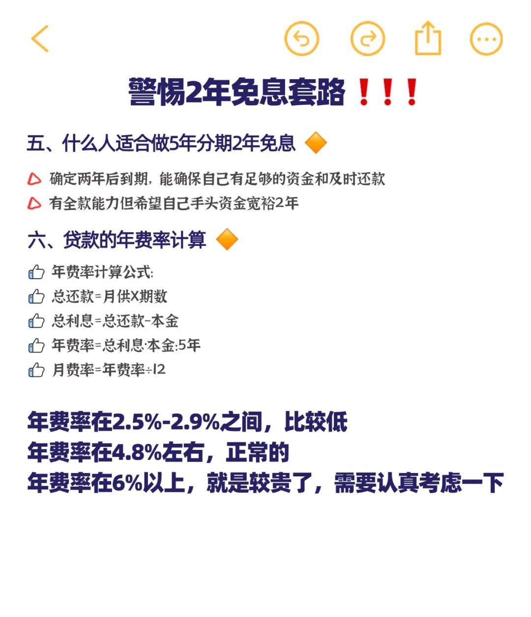 代销新规即将实施 已有银行抢先行动