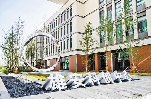 前沿赛道竞相破土 未来产业拔节生长