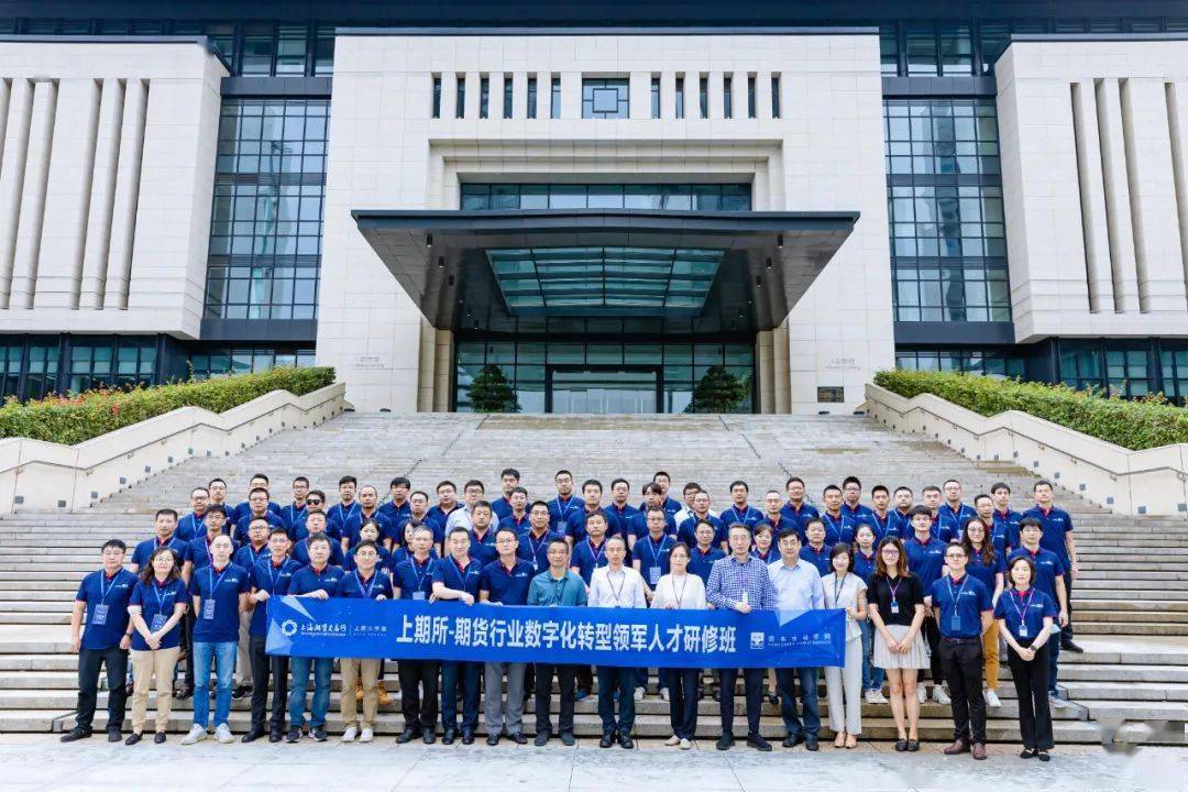 有色协会、上期所与金川集团举办期货业务专场培训