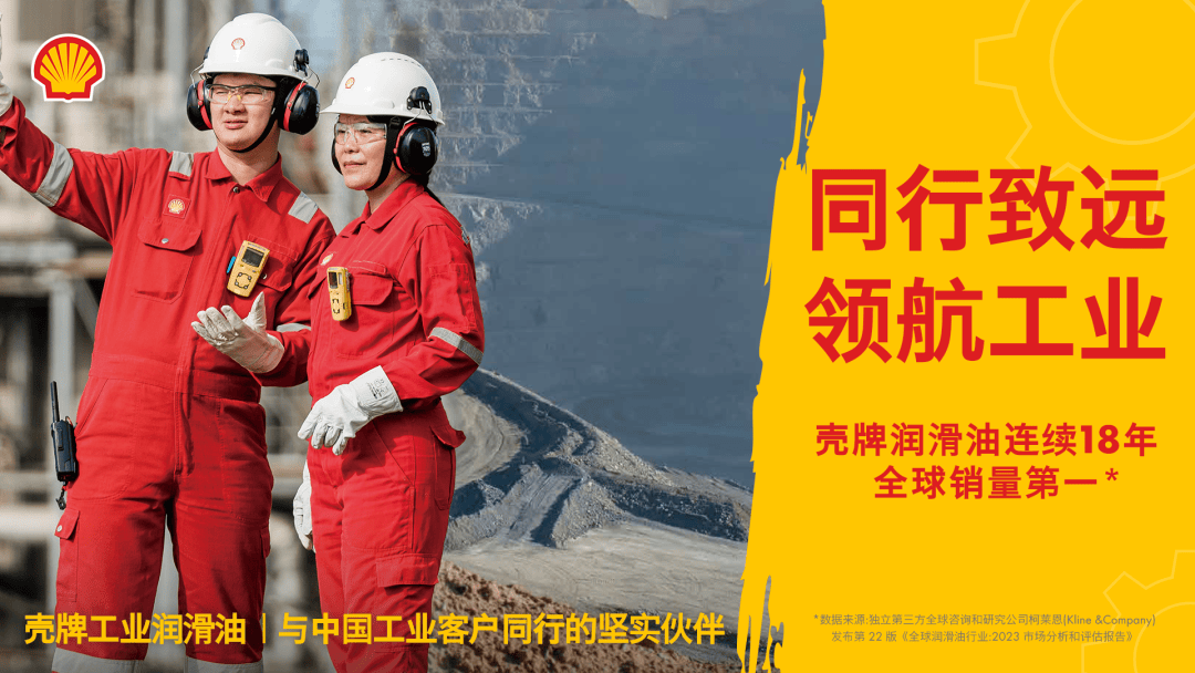 赛场昂扬激情,产业动能澎湃——国新办发布会聚焦“十四五”时期体育强国建设成就