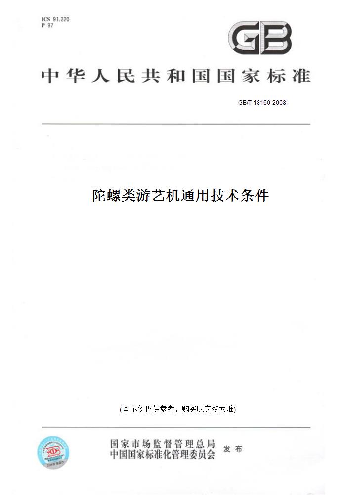 通用技术昆明机床董事长王鹤：以自主创新竞逐世界一流机床企业