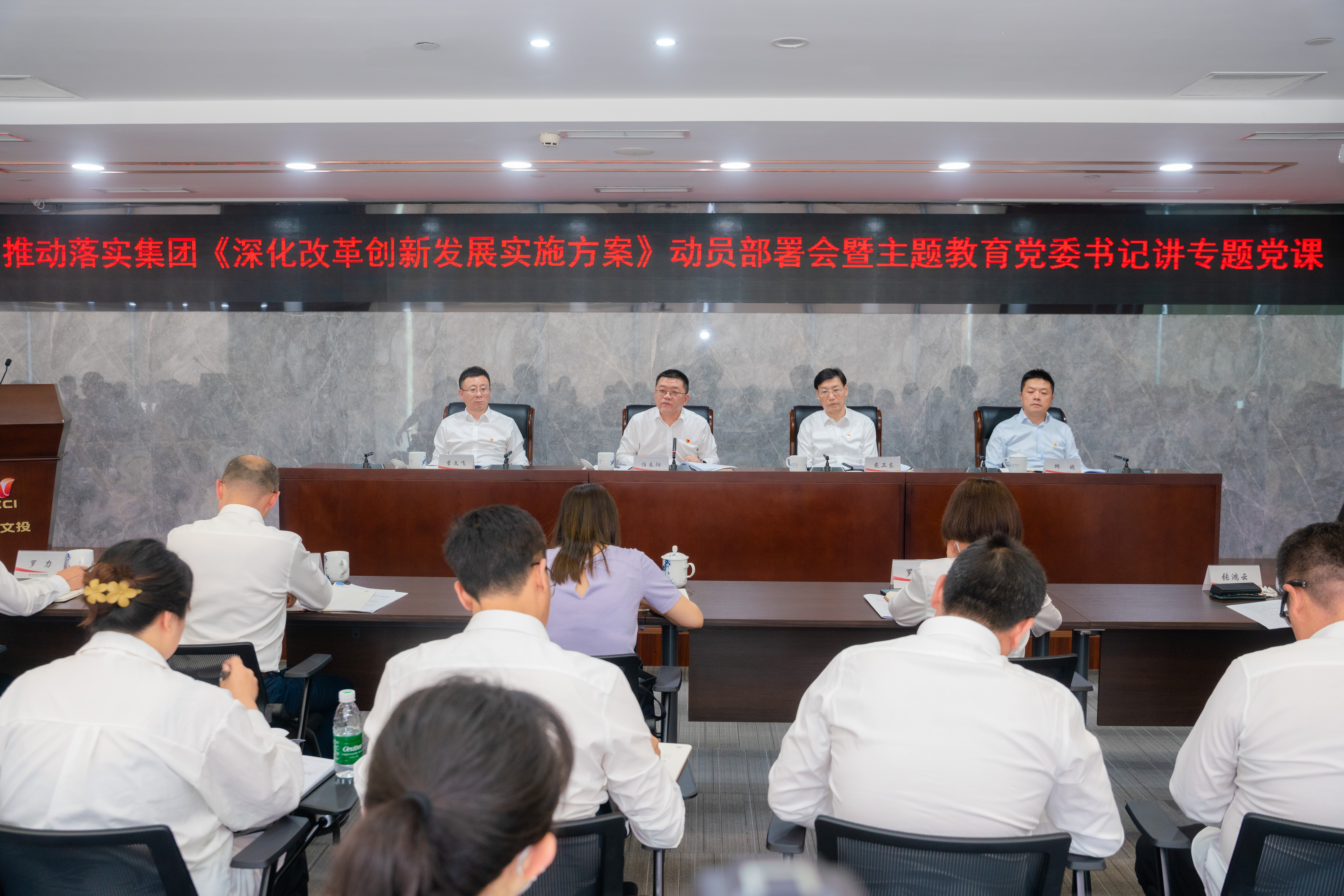 上交所：加快推动各项改革举措落地见效 着力打造更具吸引力、竞争力的产品体系