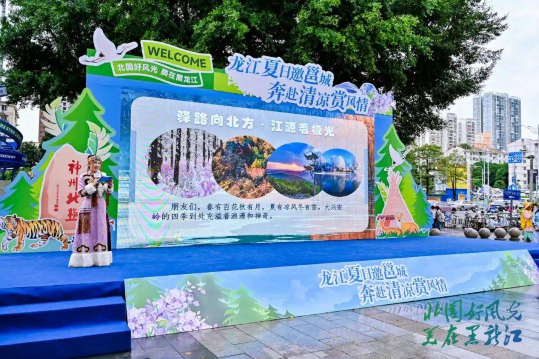 避暑需求撬动县域游“清凉”出圈