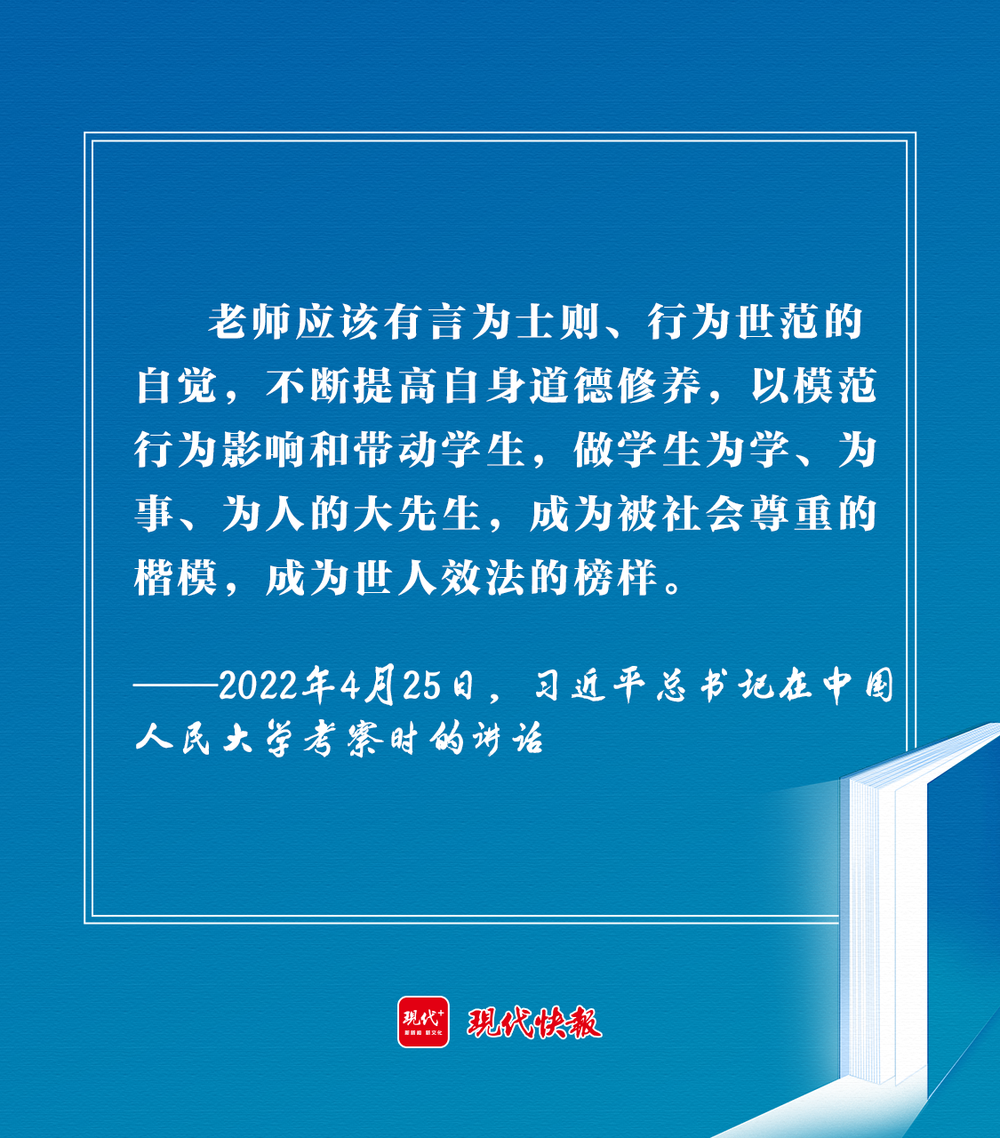 习近平：全面贯彻新时代党的治藏方略 努力建设团结富裕文明和谐美丽的社会主义现代化新西藏