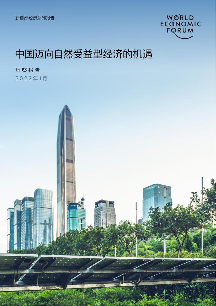 共话中国经济新机遇｜专访：一家奥地利巧克力企业的中国缘