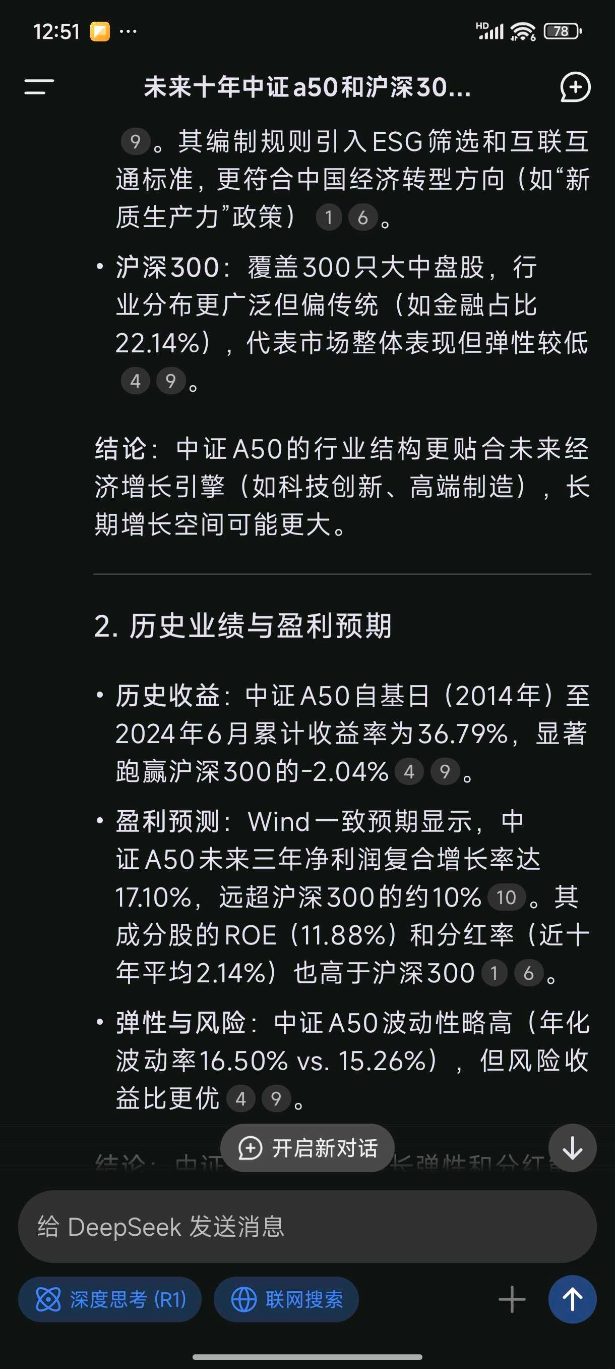 国内多数AI模型训练使用的中文数据占比已超60%