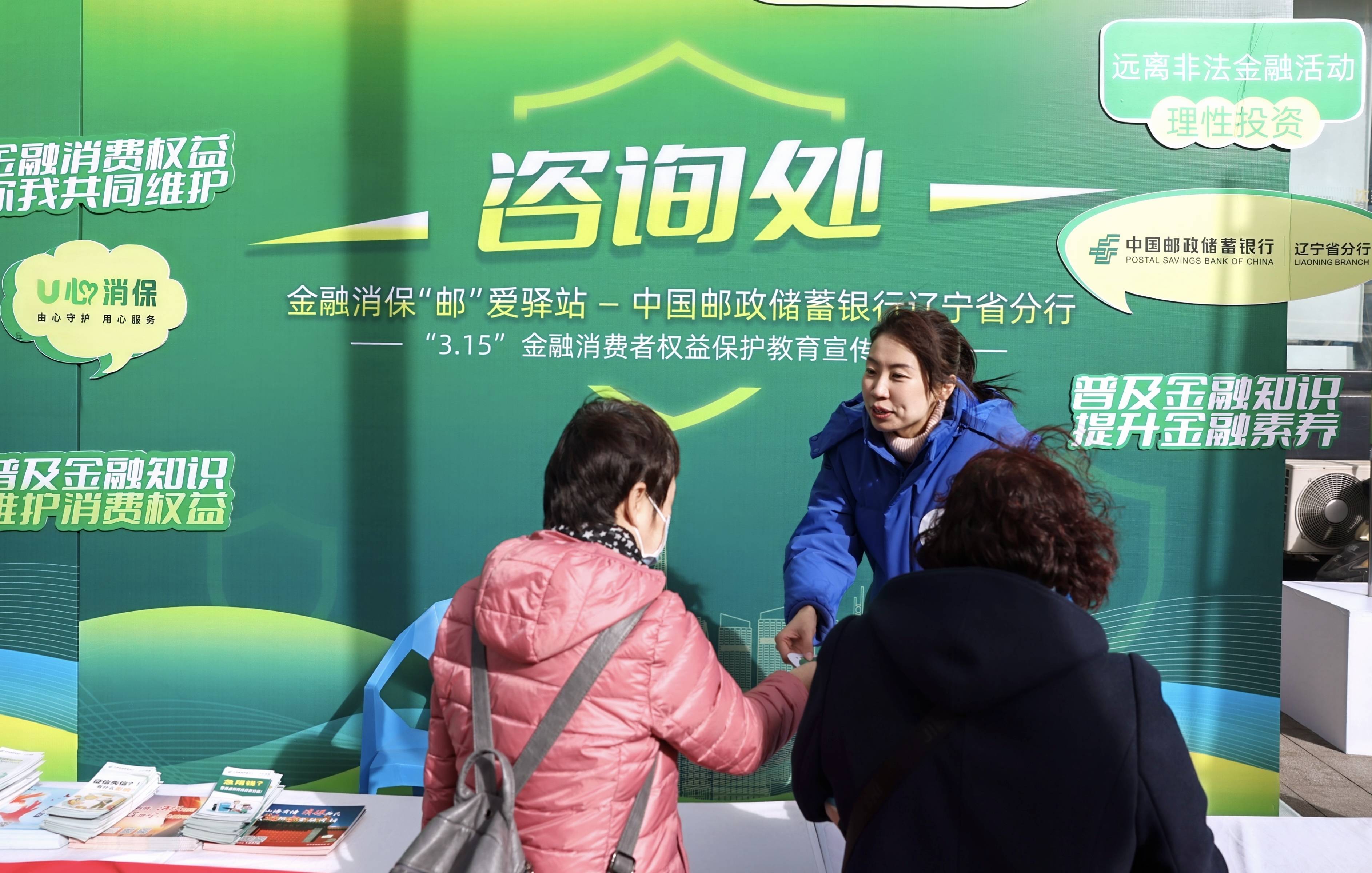 安徽邮储：金融“组合拳”精准“浇灌”民营科技企业