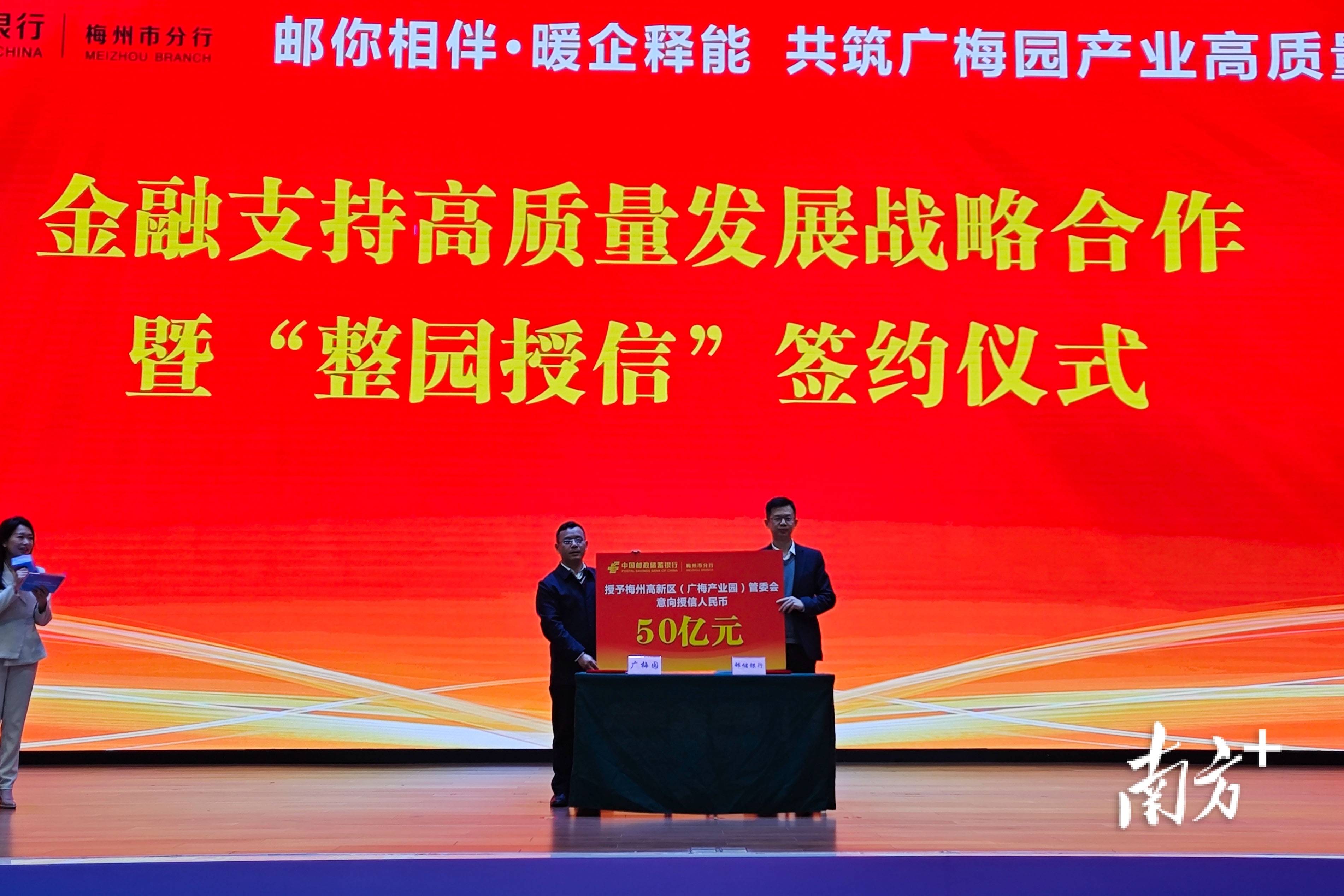 安徽邮储:金融“组合拳”精准“浇灌”民营科技企业