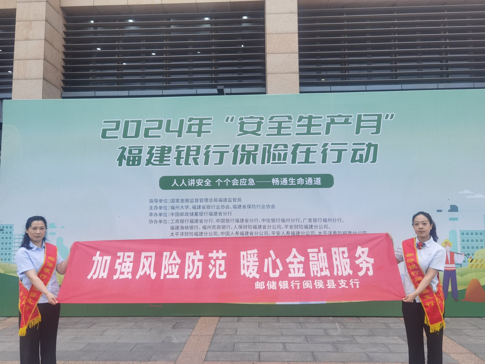 安徽邮储:金融“组合拳”精准“浇灌”民营科技企业