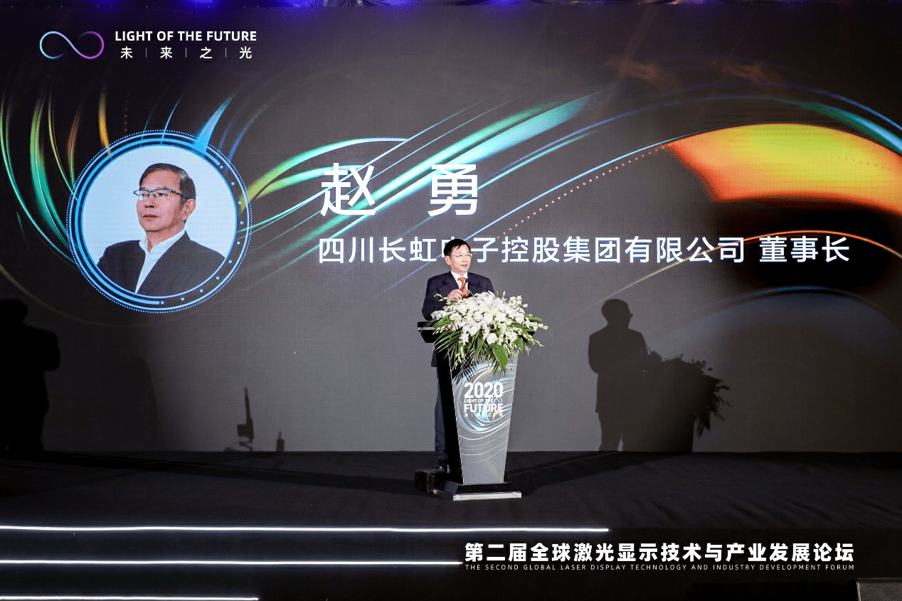 海信视像获评工信部“首批质量管理能力高等级企业”