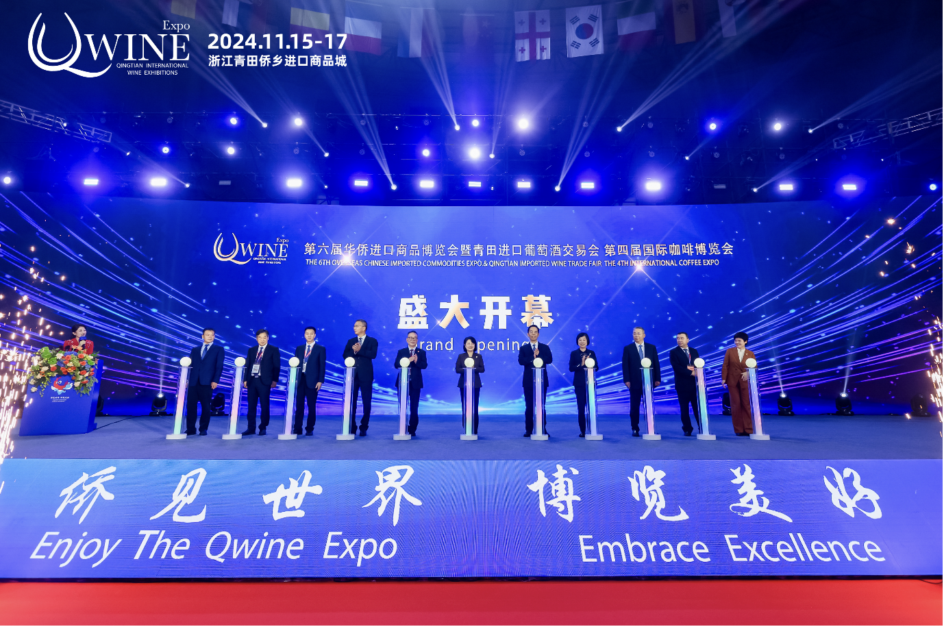 扩大开放 深化合作 2025年服贸会焕新出发