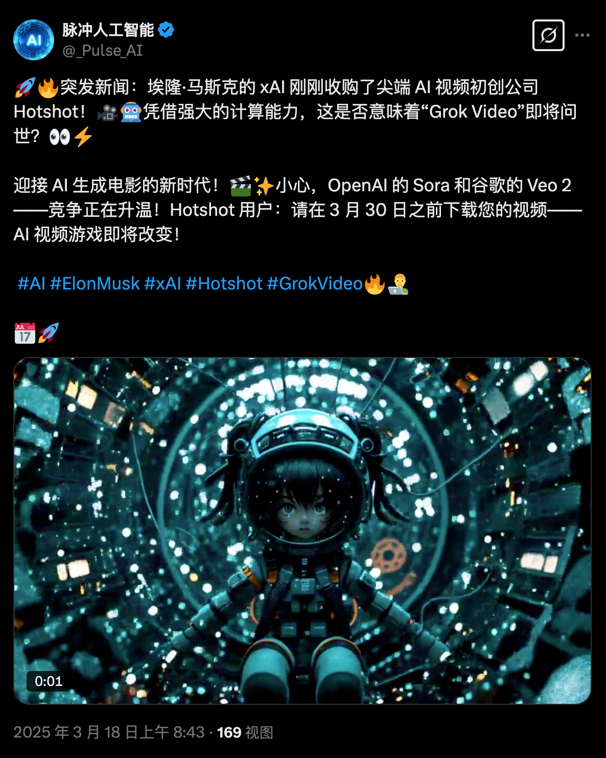 马斯克曾邀扎克伯格助其收购OpenAI