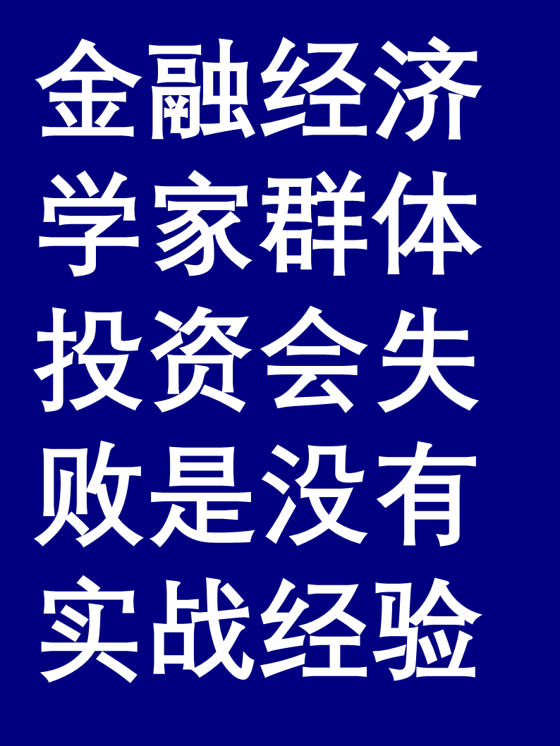 着力“投资于人” 财政加码支持民生领域